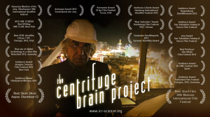 centrifuge_banner